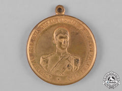 Serbia, Kingdom. A Medal For The Anointment Of King Alexander I, C.1890