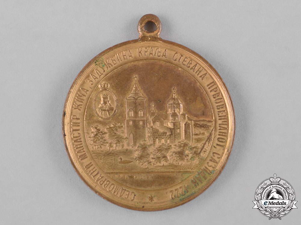 serbia,_kingdom._a_medal_for_the_anointment_of_king_alexander_i,_c.1890_c18-047978