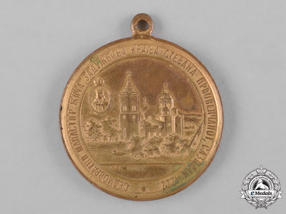 serbia,_kingdom._a_medal_for_the_anointment_of_king_alexander_i,_c.1890_c18-047978