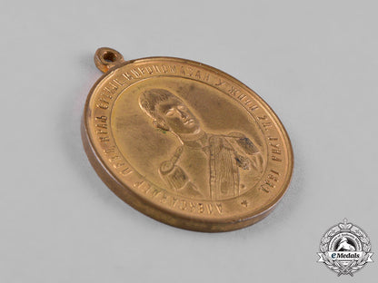 serbia,_kingdom._a_medal_for_the_anointment_of_king_alexander_i,_c.1890_c18-047979