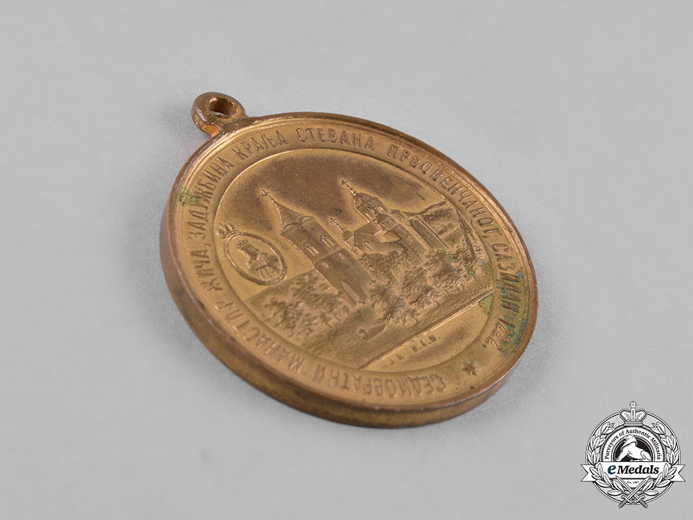 serbia,_kingdom._a_medal_for_the_anointment_of_king_alexander_i,_c.1890_c18-047980