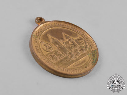 serbia,_kingdom._a_medal_for_the_anointment_of_king_alexander_i,_c.1890_c18-047980