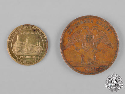 serbia,_kingdom._two500_th_anniversary_of_the_battle_of_kosovo_medals1389-1889_c18-048006