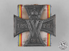 Mecklenburg-Schwerin, Grand Duchy. A Cross For The 125Th Anniversary Of 90Th Fusiliers Regiment Of Kaiser Wilhelm
