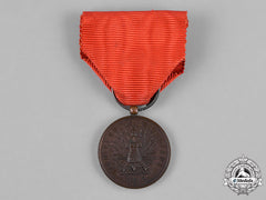 Italy, Roman Republic. A Merit Medal, C.1848