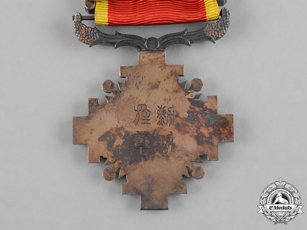 japan,_manchukuo_occupation._an_order_of_the_pillars_of_the_state,_iv_class,_c.1940_c18-052579