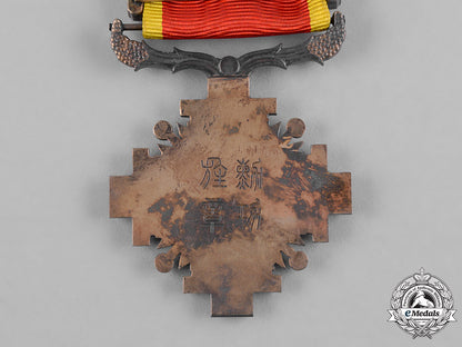 japan,_manchukuo_occupation._an_order_of_the_pillars_of_the_state,_iv_class,_c.1940_c18-052579