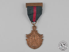 India, Pakistan. A Sir Sultan Muhammed Shah, Aga Khan Iii Diamond Jubilee Medal 1885-1945