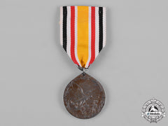 Germany, Imperial. A Boxer Rebellion Campaign Medal