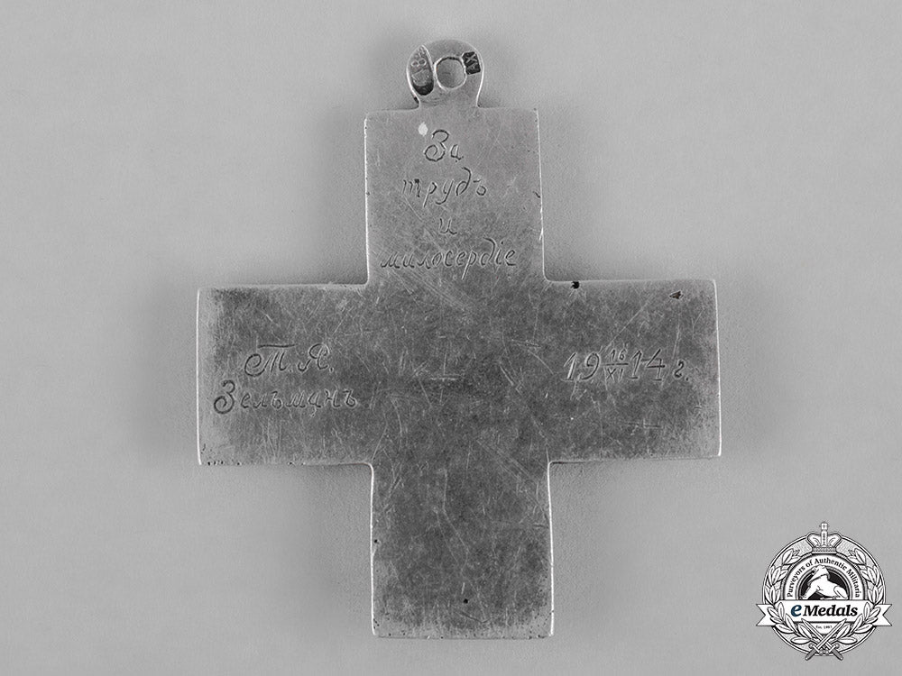 russia,_imperial._a_red_cross_society_medal,_c.1914_c18-054380