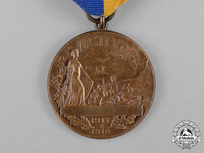 united_states._a_new_jersey_world_war_medal1917-1918_c18-055786_1