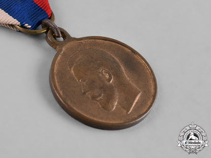 russia,_imperial._two_medals&_awards_c18-056517