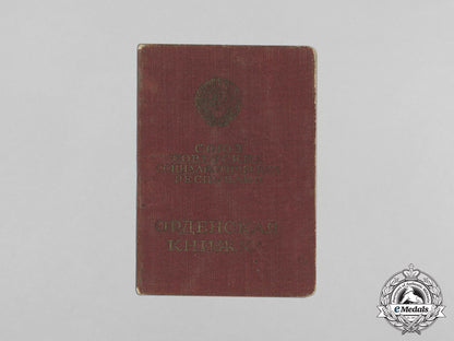 russia,_soviet_union._an_order_of_the_patriotic_war_veterans_award_group_c18-1648_1