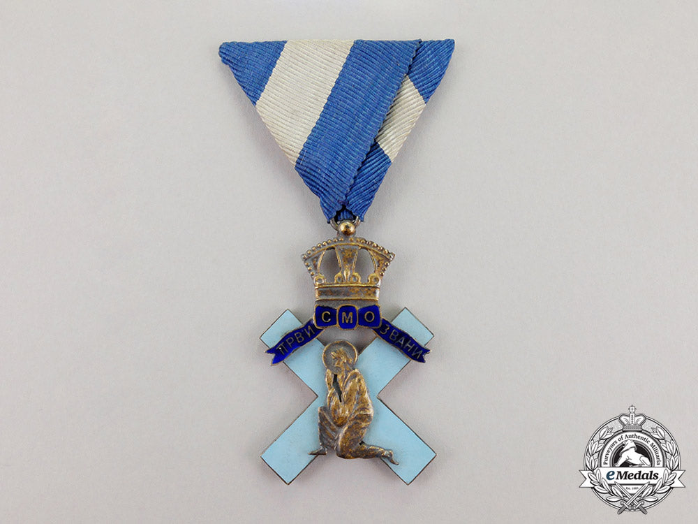 serbia,_kingdom._an_orthodox_order_of_st._andrew,_c.1942_c18-810