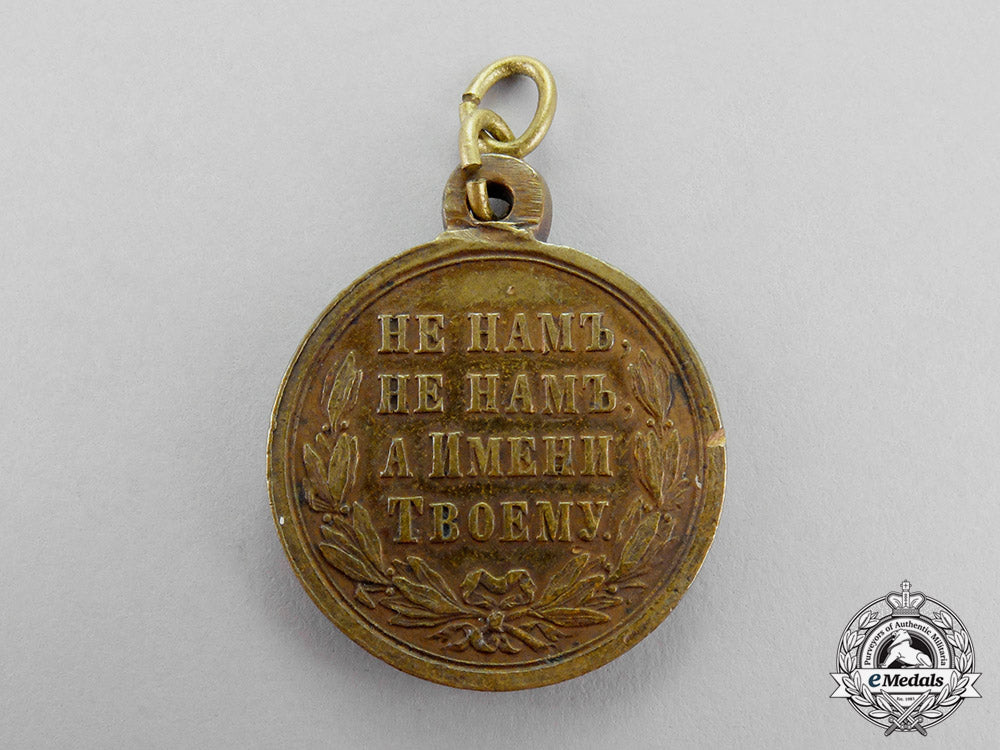 russia,_imperial._a_medal_for_the_turkish_war1877-1878,_bronze_grade_c18-847_1