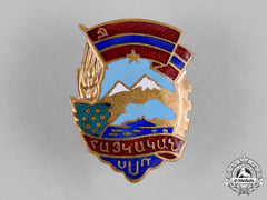 Russia, Soviet Union. An Armenian Soviet Socialist Republic Lapel Badge