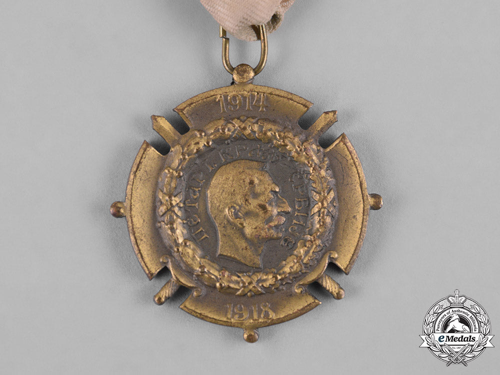 serbia,_kingdom._two_medals&_awards_c19-0577