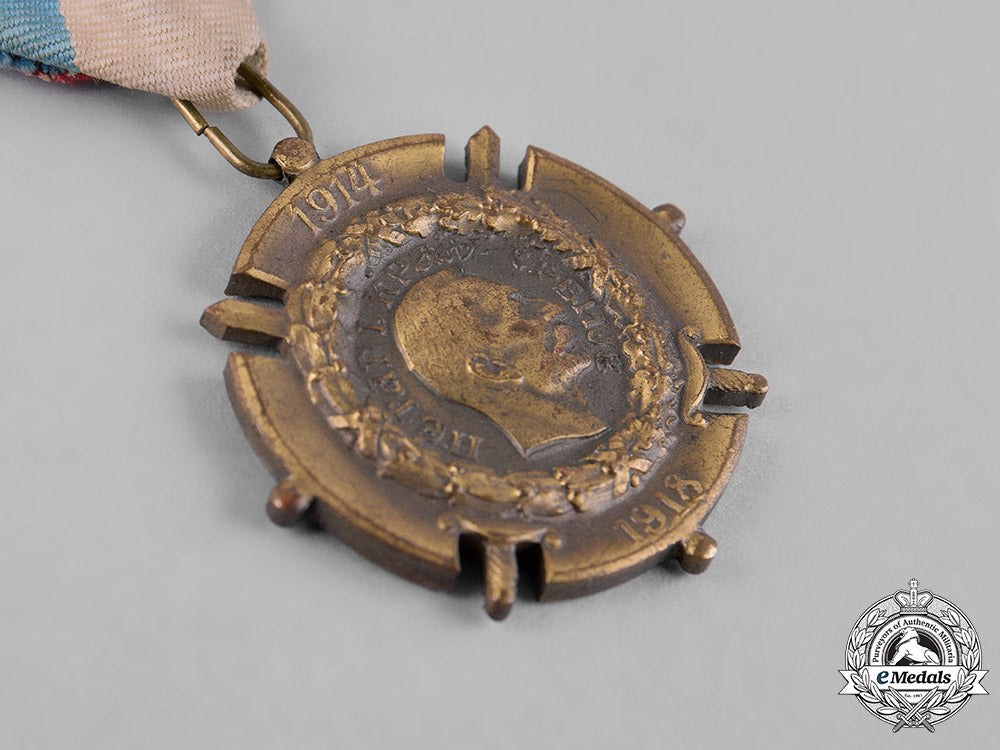 serbia,_kingdom._two_medals&_awards_c19-0578