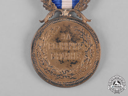 serbia,_kingdom._two_medals&_awards_c19-0579