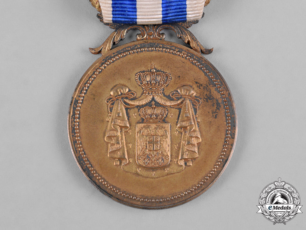 serbia,_kingdom._two_medals&_awards_c19-0580