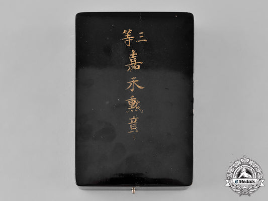 china,_imperial._an_order_of_the_golden_grain,_iv_class_commander’s_case_c19-1313_1