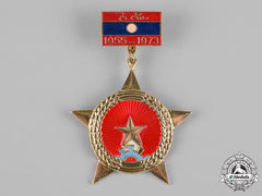 Laos, Democratic Republic. A Medal For Resistance Against The Americans 1955-1973