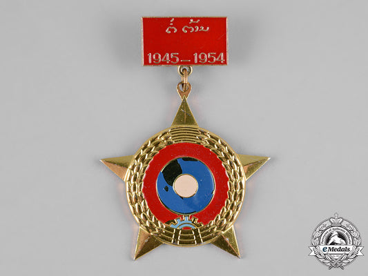 laos,_democratic_republic._a_medal_for_resistance_against_the_french1945-1954_c19-4251