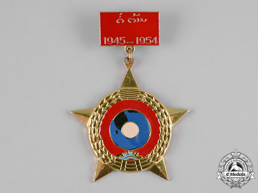 laos,_democratic_republic._a_medal_for_resistance_against_the_french1945-1954_c19-4251