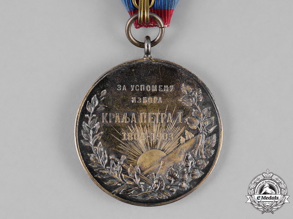 serbia,_kingdom._a_medal_for_the_election_of_peter_i&_the_return_of_the_karageorgevich_dynasty_c19-5347