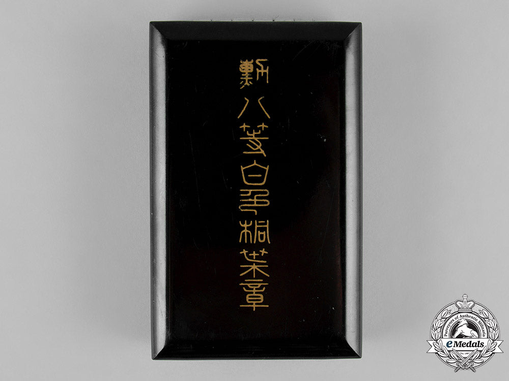 japan,_empire._an_order_of_the_rising_sun,_vii_class_c19-5376