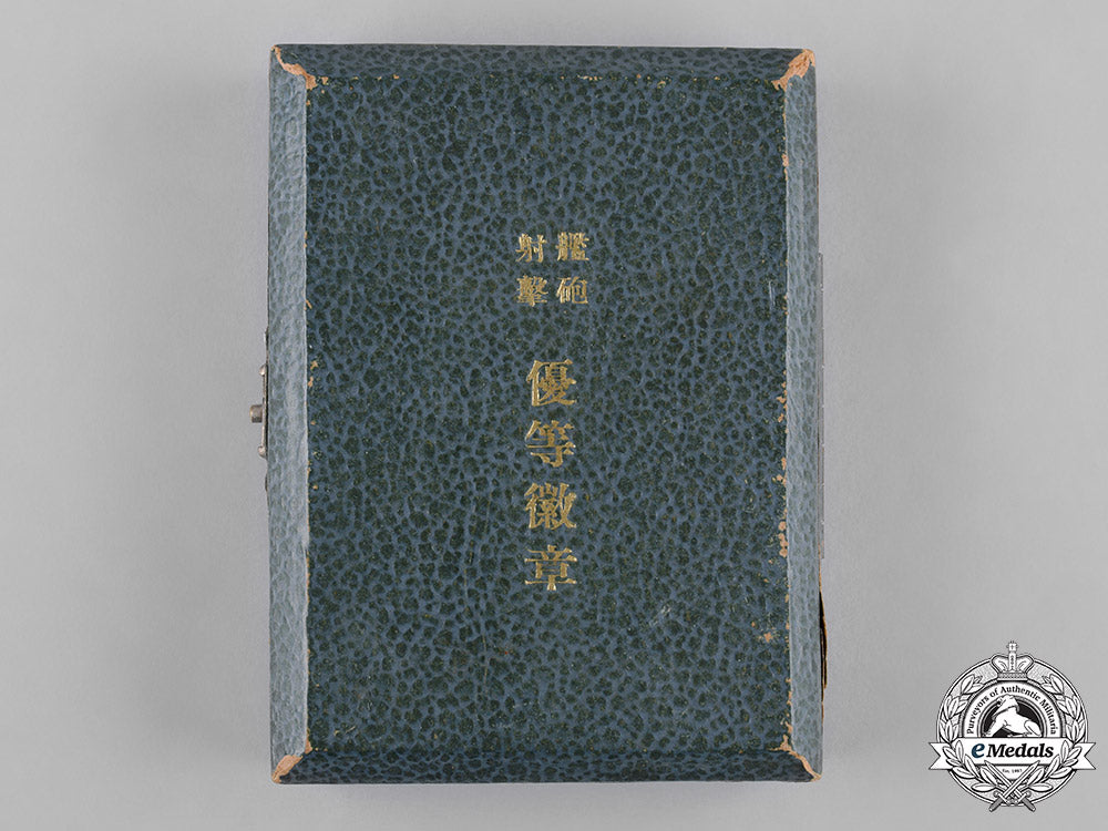 japan,_empire._a_naval_gunnery_efficiency_badge,_i_class_c19-6218_1_1_1