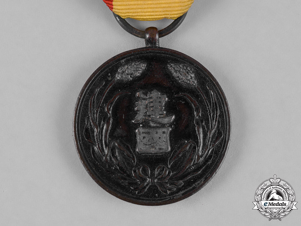 manchukuo,_japanese_occupation._a_national_foundation_merit_medal_c19-6274_1_1