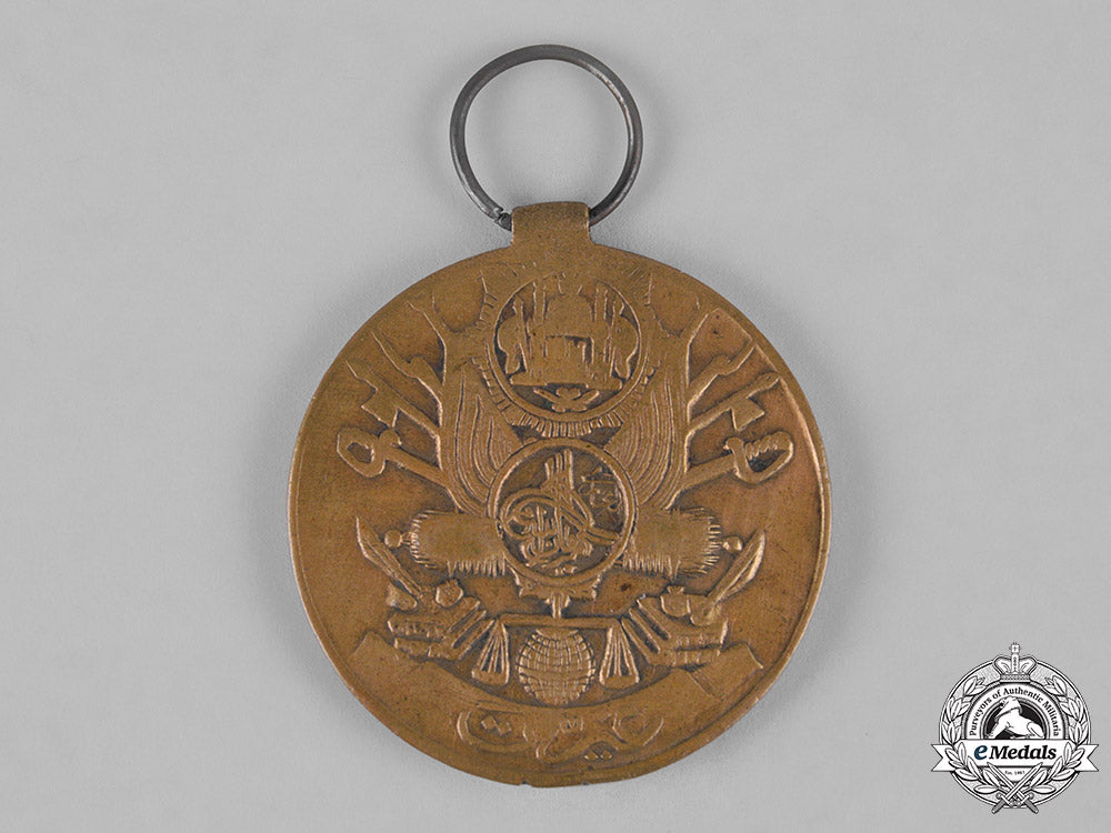 afghanistan,_kingdom._a_grand_merit_medal,_iii_class_bronze_grade_c19-6304