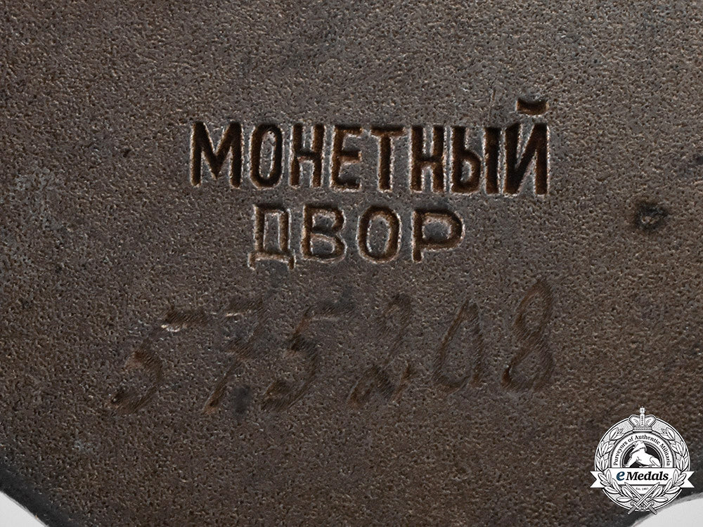 russia,_soviet_union._three_orders_of_maternal_glory_c19-6544