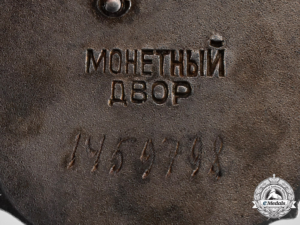 russia,_soviet_union._three_orders_of_maternal_glory_c19-6547