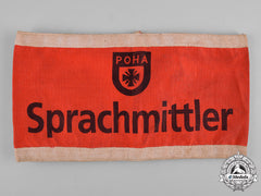 Germany, Third Reich. A Russian National Liberation Army Translator Armband