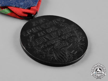 bavaria,_kingdom._a_golden_wedding_commemorative_medal,_c.1918_c19-8221