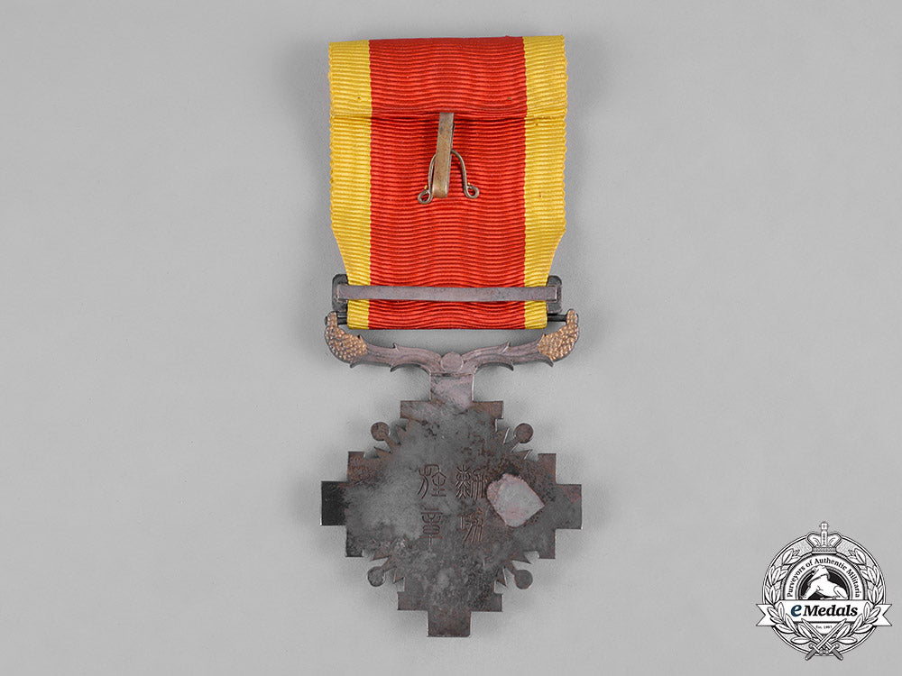 china,_manchukuo,_japanese_occupation._an_order_of_the_pillars_of_state,_viii_class,_c.1940_c19-8303