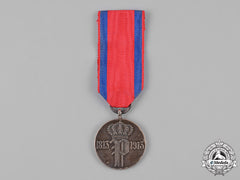 Oldenburg, Grand Duchy. A Medal To Commemorate The Centenary Of The Oldenburg Infantry Regiment No. 91