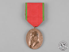 Bavaria, Kingdom. A Bavarian Armee Jubilee Medal