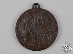 Austria-Hungary, Kingdom. An 1896 Hungarian Patriotic Medal
