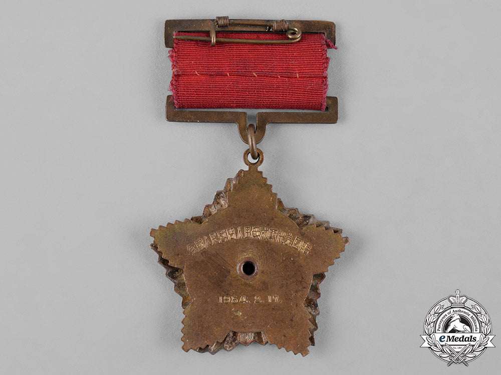 china,_people's_republic._a_military_merit_medal1954_c19_1814