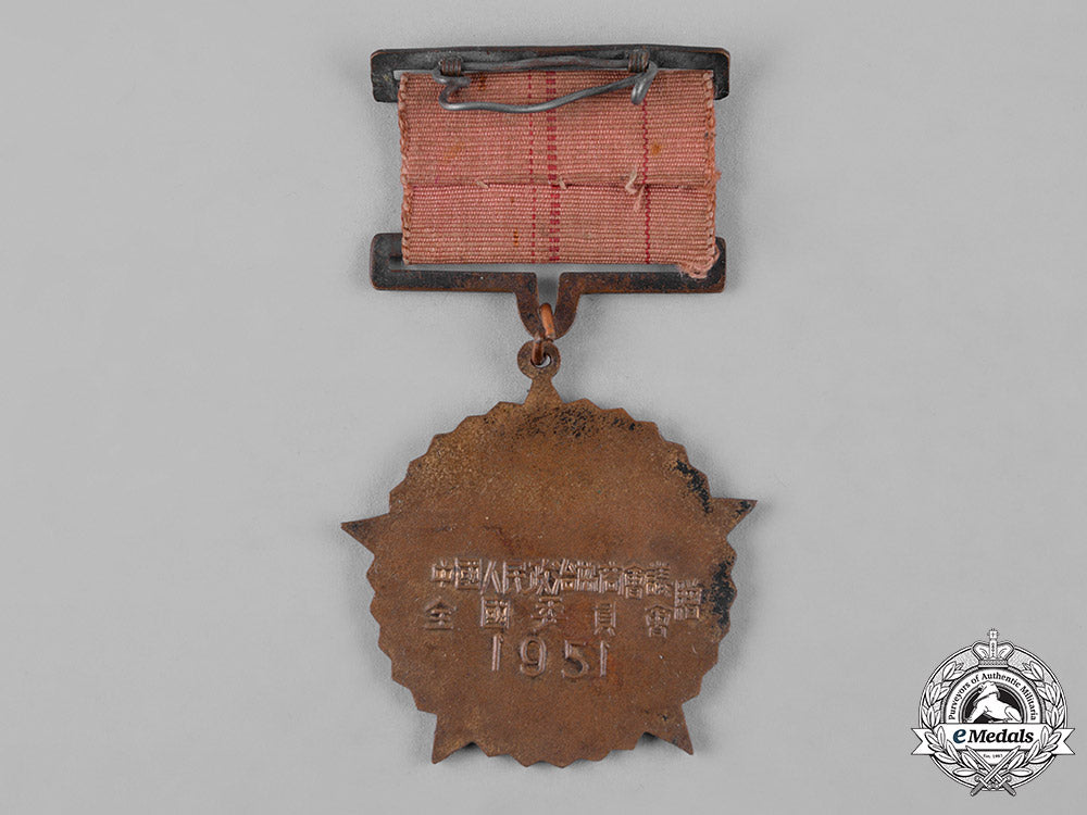 china,_people's_republic._a_korean_war_period_oppose_america_and_assist_korea_medal1951_c19_1817