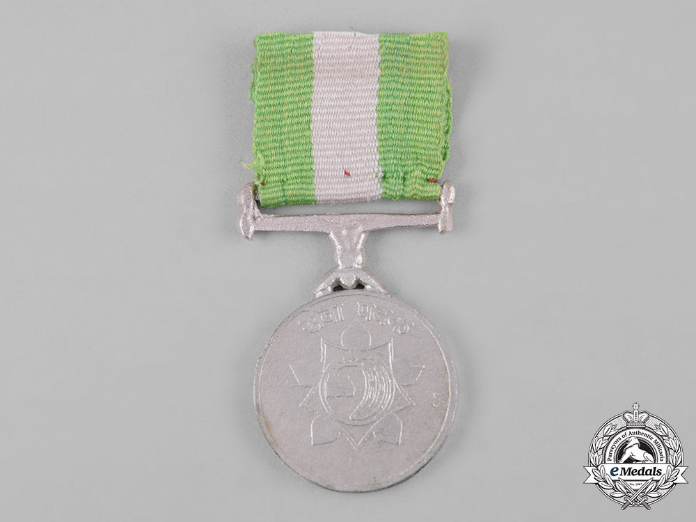 nepal,_federal_democratic_republic._a_public_service_medal1977_c19_1822