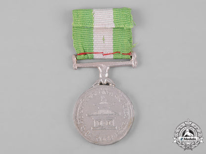 nepal,_federal_democratic_republic._a_public_service_medal1977_c19_1823