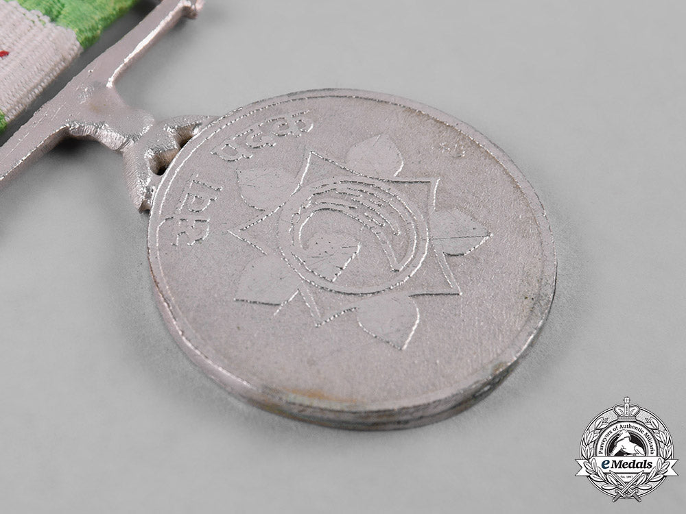 nepal,_federal_democratic_republic._a_public_service_medal1977_c19_1824