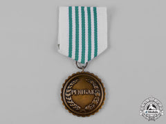 Indonesia, Republic. Transfer Of Power Medal