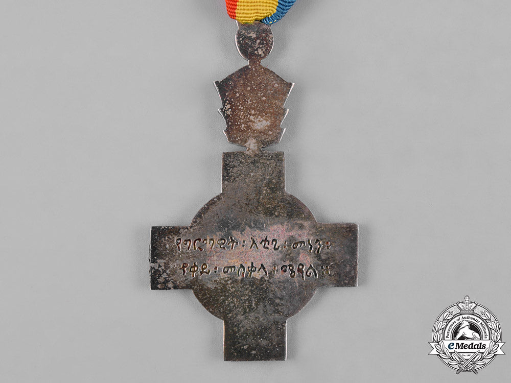ethiopia,_empire._a_red_cross_decoration_c19_1866_1