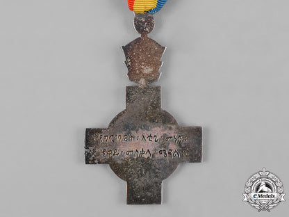 ethiopia,_empire._a_red_cross_decoration_c19_1866_1