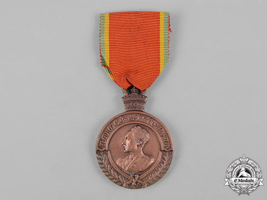 ethiopia,_empire._a_patriot's_medal_c19_1868